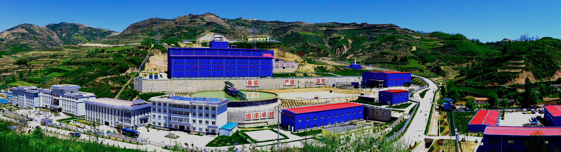 Zijin Луннань