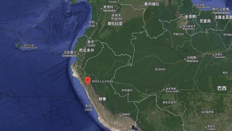 Zijin Mining приобретает медно-золотой рудник Ла Арена в Перу