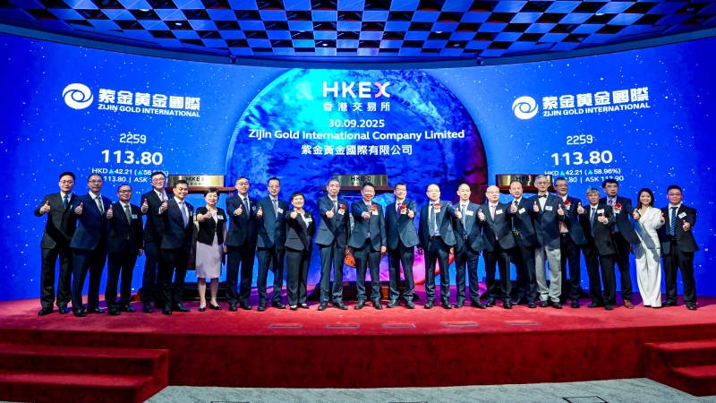 Zijin Gold International выходит на Гонконгскую фондовую биржу, позиционируя себя как мирового лидера золота