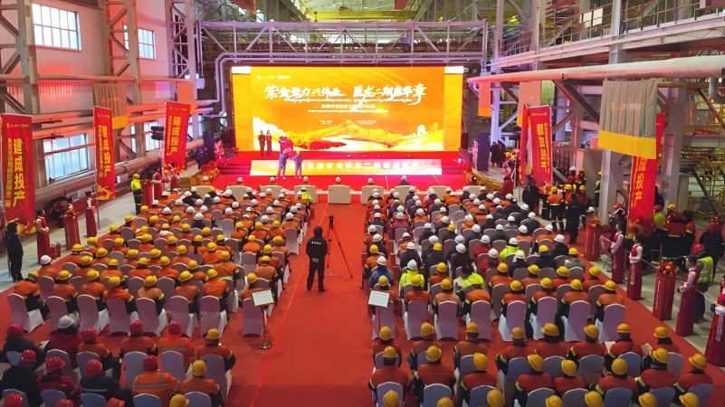 Zijin ввела в эксплуатацию вторую очередь медного рудника Цзюйлун